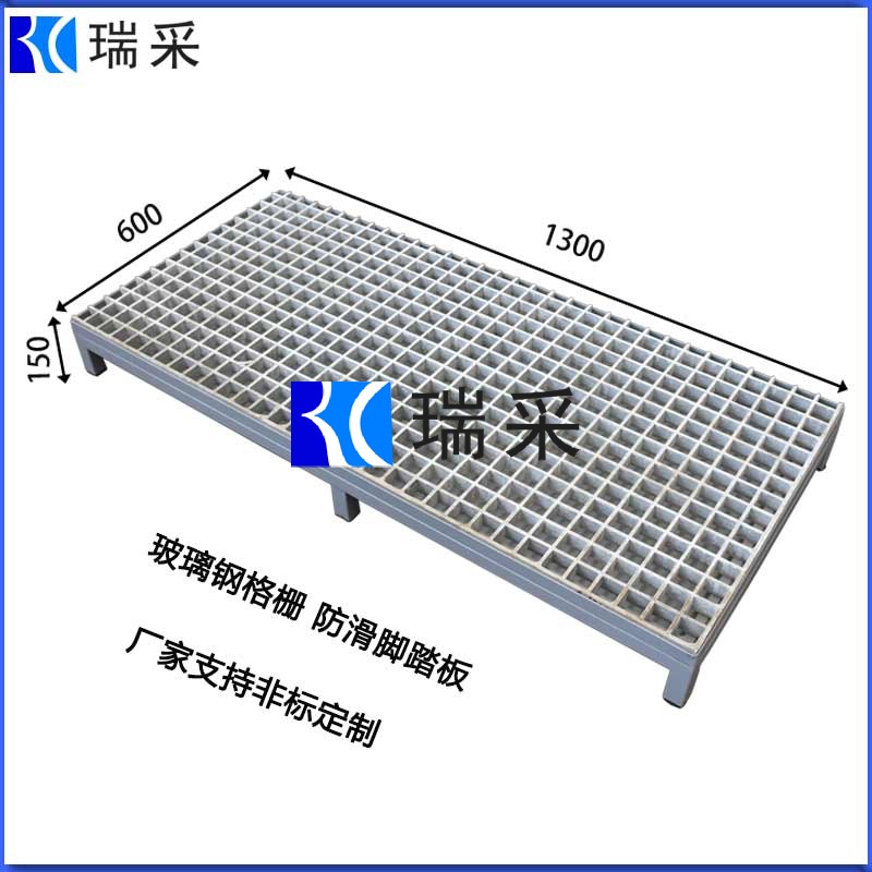 JTB13615-车铣床防滑玻璃钢格栅脚踩踏台-脚踏板1-.jpg